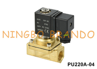 PU220A-04 SHAKO ประเภทน้ําอากาศ ทองเหลืองซอลีนอยด์วาล์ว 1/2' 220V 110V 24V 12V
