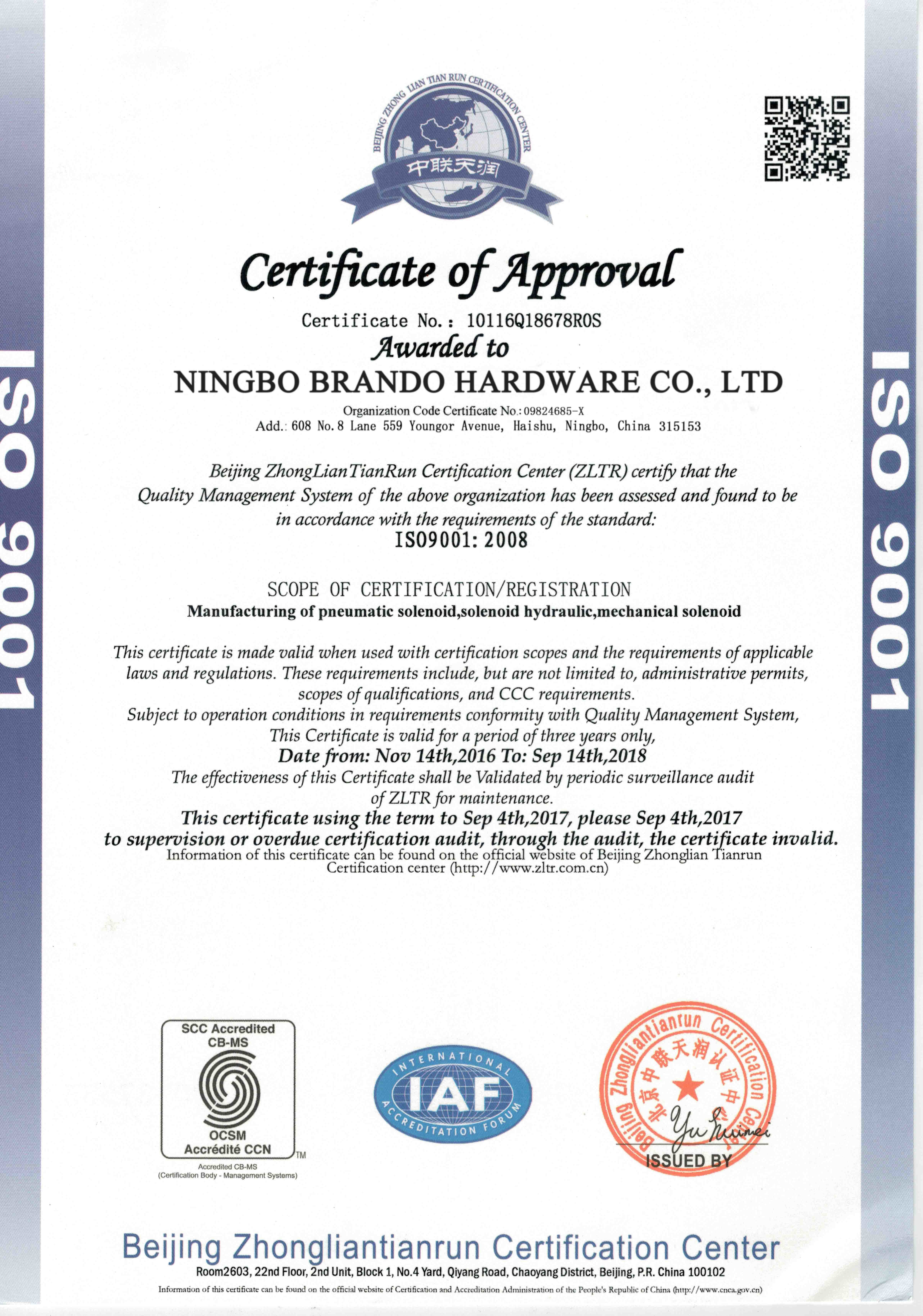 ประเทศจีน Ningbo Brando Hardware Co., Ltd รับรอง
